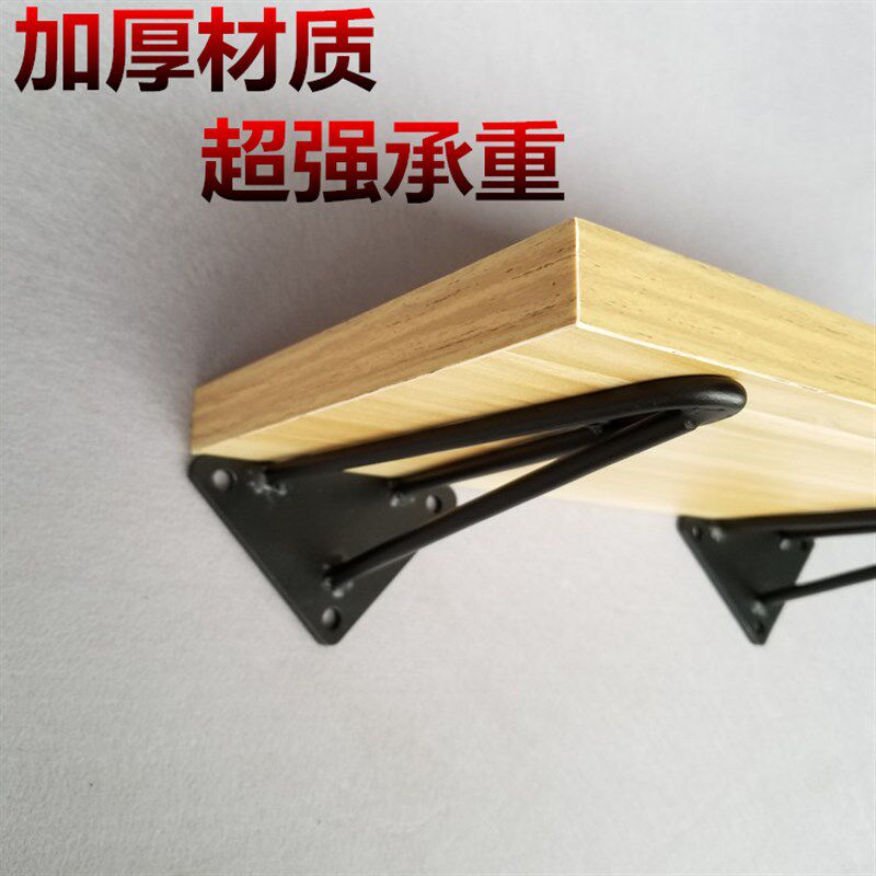 加厚承重墙壁层板托墙上搁隔板置物架支撑三角支架托架固定三脚架