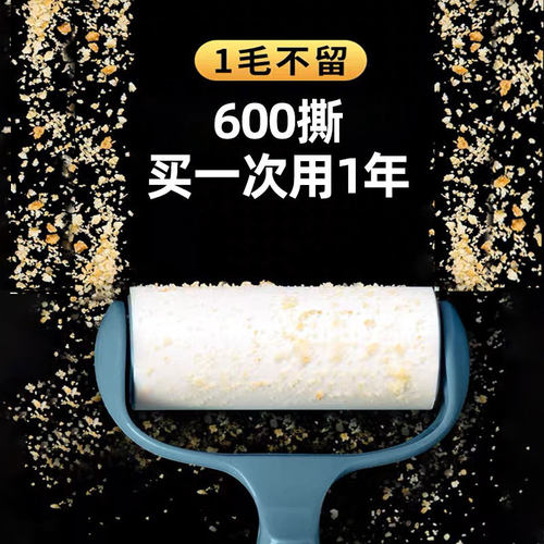 猫咪粘毛器除毛器去毛器可撕式衣物粘贴纸除尘纸滚刷滚筒粘毛器