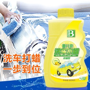 洗车液水蜡汽车专用洗车蜡高泡沫去污上光免擦拭洗车蜡水黑车清洗