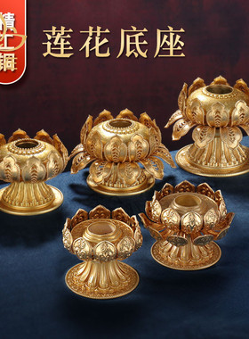 慧宝铜手摇转经轮底座藏式莲花单双层家用办公镂空雕花摆件多选