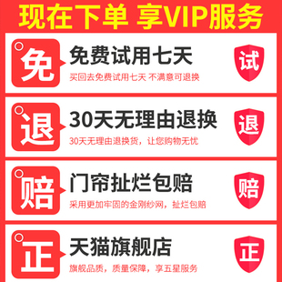 防蚊门帘卧室窗帘免打孔安装 落地宿舍纱帘子魔术贴 简易遮光自粘式