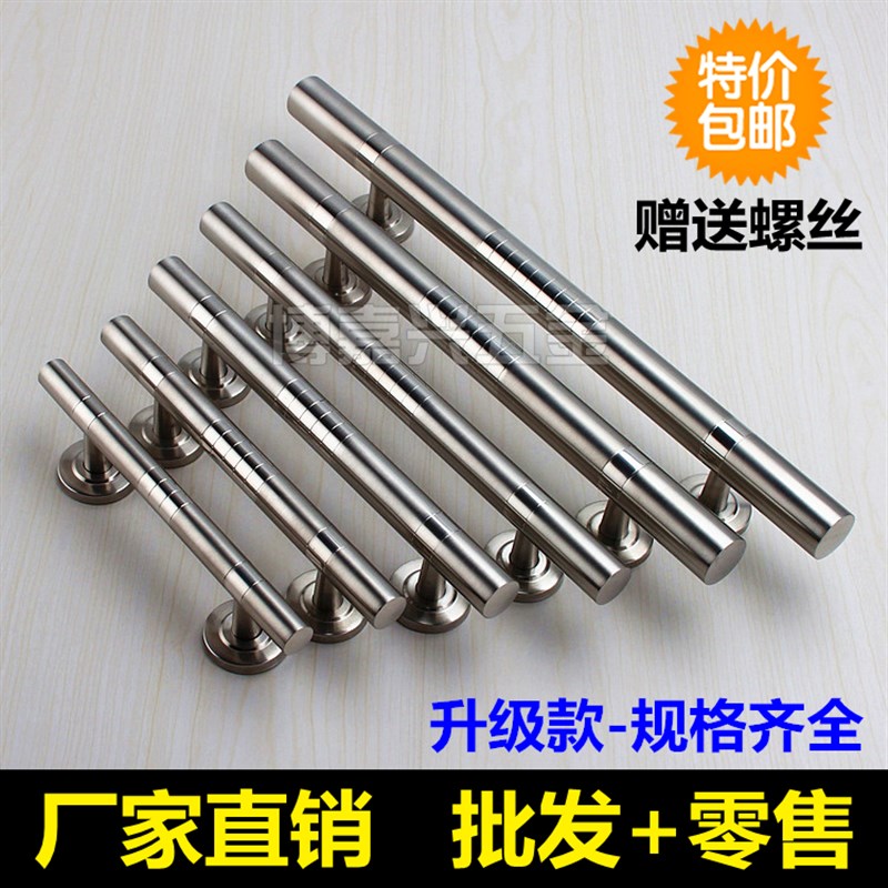 不锈钢单支明装拉手房门木门对开门防盗门铝合金门拉手简约门把手