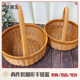 W134 家用购物篮超市纯手工编织篮买菜圆形收纳手提篮 两个套装