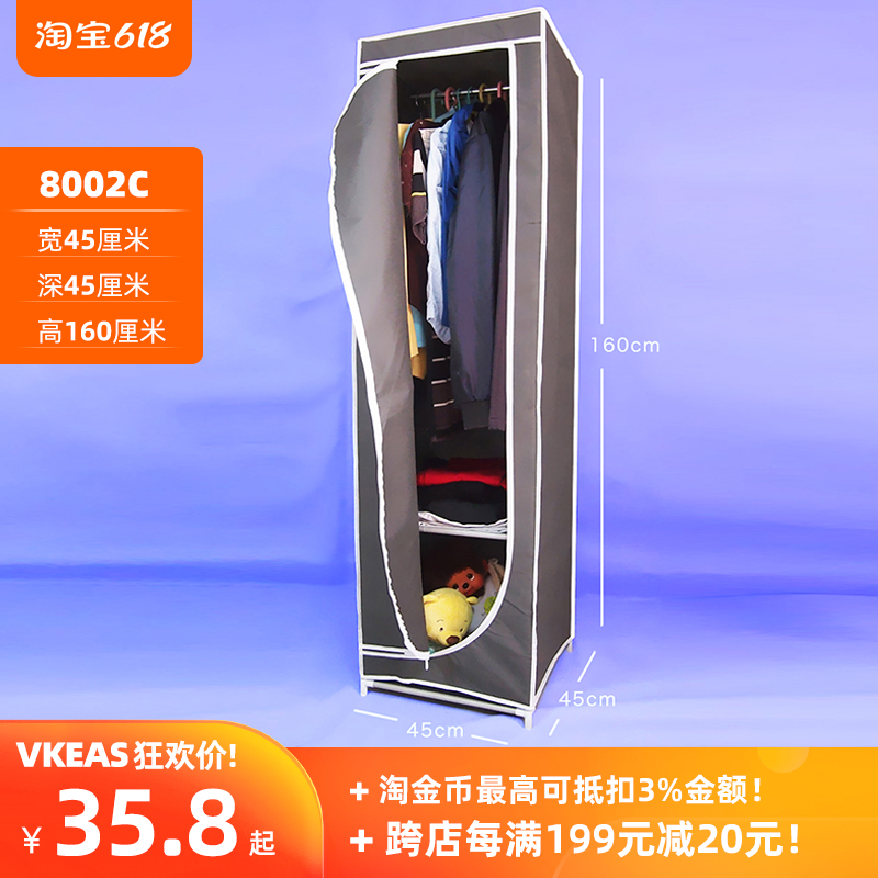 宿舍小号单人牛津布艺衣柜学生折叠收纳衣橱钢架加粗加厚简易衣柜