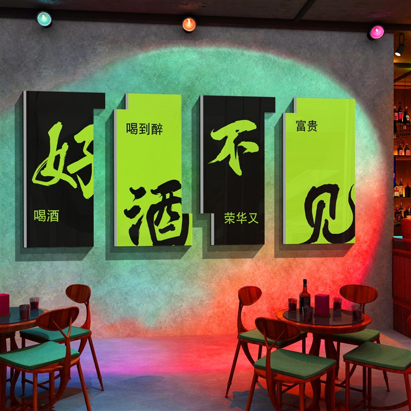 酒吧墙面装饰品场景布置清小酒馆烧烤店串串火锅露营风网红打卡地