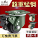 万向轮子重型推车3寸2.5寸带刹车固定小拉车移动重载承重尼龙脚轮