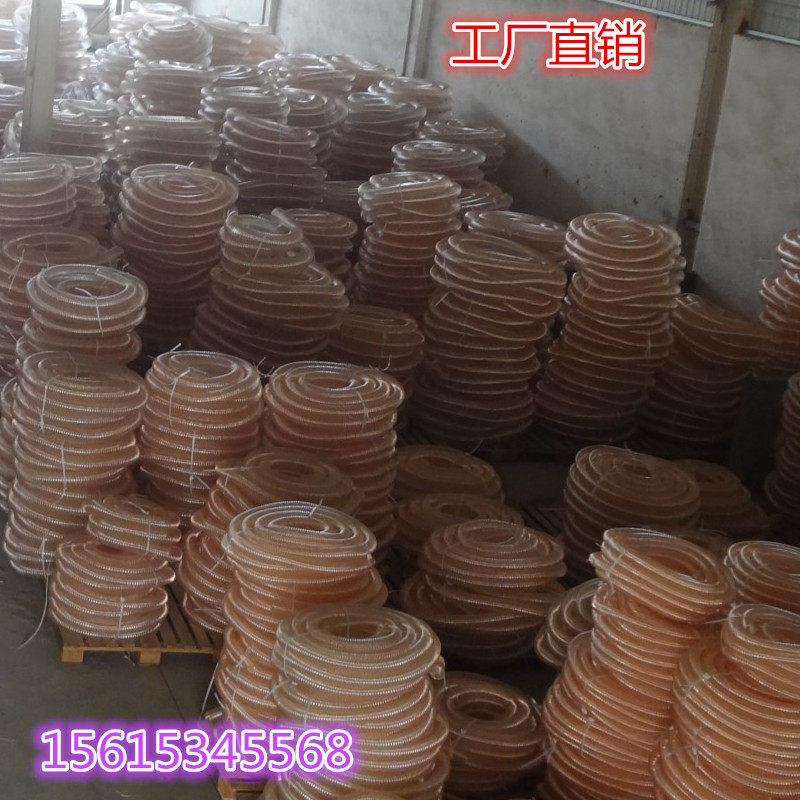 pu钢丝软管耐磨内壁平滑塑料管抛丸机路面扫地机专用透明耐磨软管
