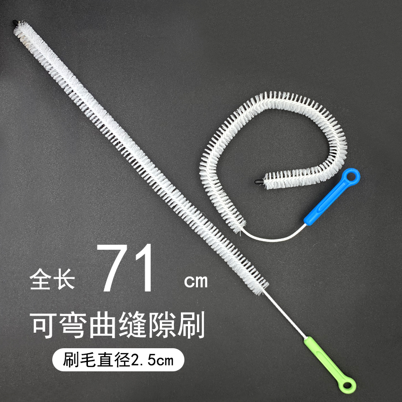 缝隙清洁刷死角长柄毛刷吸管导管道刷小刷子家用试管刷细长刷加长