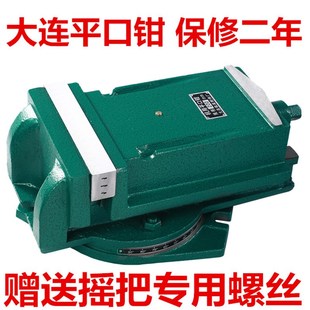 包邮 钻铣床台钳4寸5寸6寸8寸12寸16寸机用平口钳工业级重型台虎钳