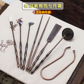 紫铜色做旧纯铜七件套灰押打篆香道套装 用品勺铲灰压香粉香篆工具