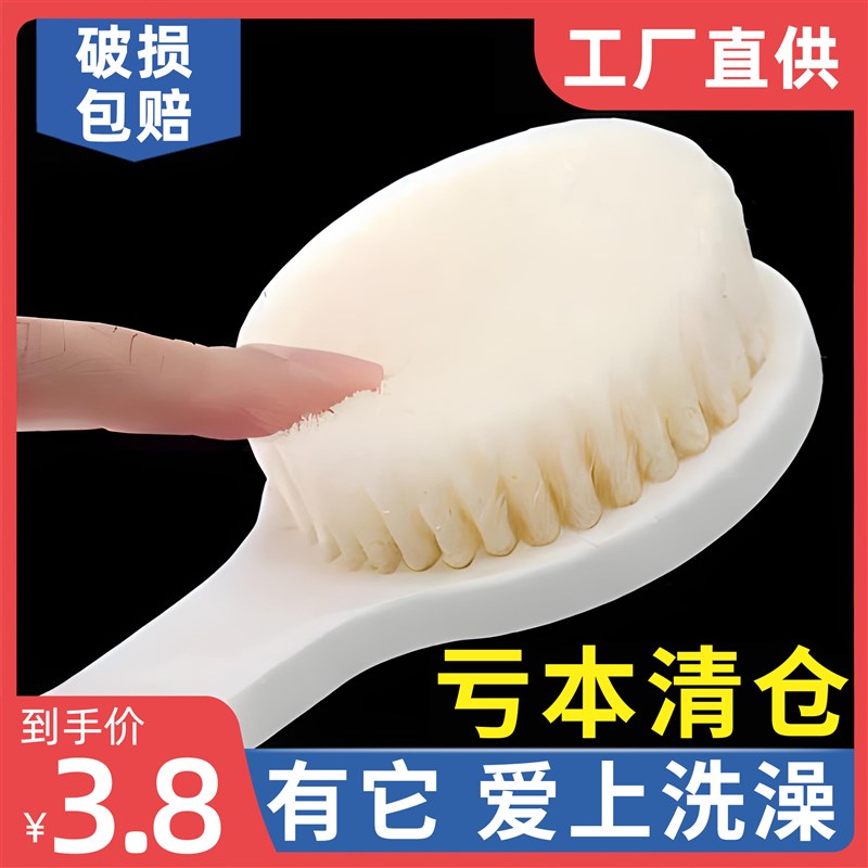 洗澡刷搓澡神器搓背刷磨砂膏后背专用软毛长柄刷子海绵沐浴球擦背