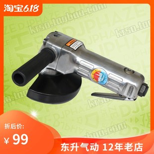 威力工业级多功能4寸气动角磨机切割机砂轮机抛光机打磨机磨光