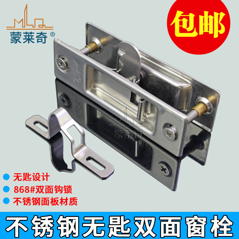 短90铝合金门窗双面勾锁窗栓窗锁移门锁扣2000型推拉窗户钩锁配件
