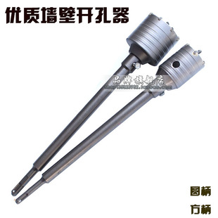 方柄空心钻头墙壁钻孔器水泥墙打孔 高品质圆柄 空调孔钻孔器