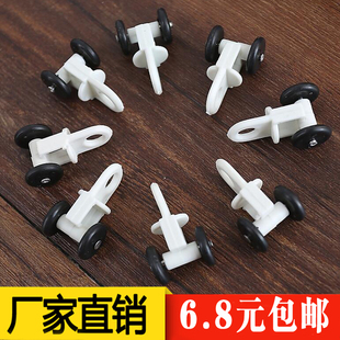 窗帘轨道窗帘杆配件弯轨轮 窗帘滑轮直轨滑轮滚轮窗轨轮子挂钩老式