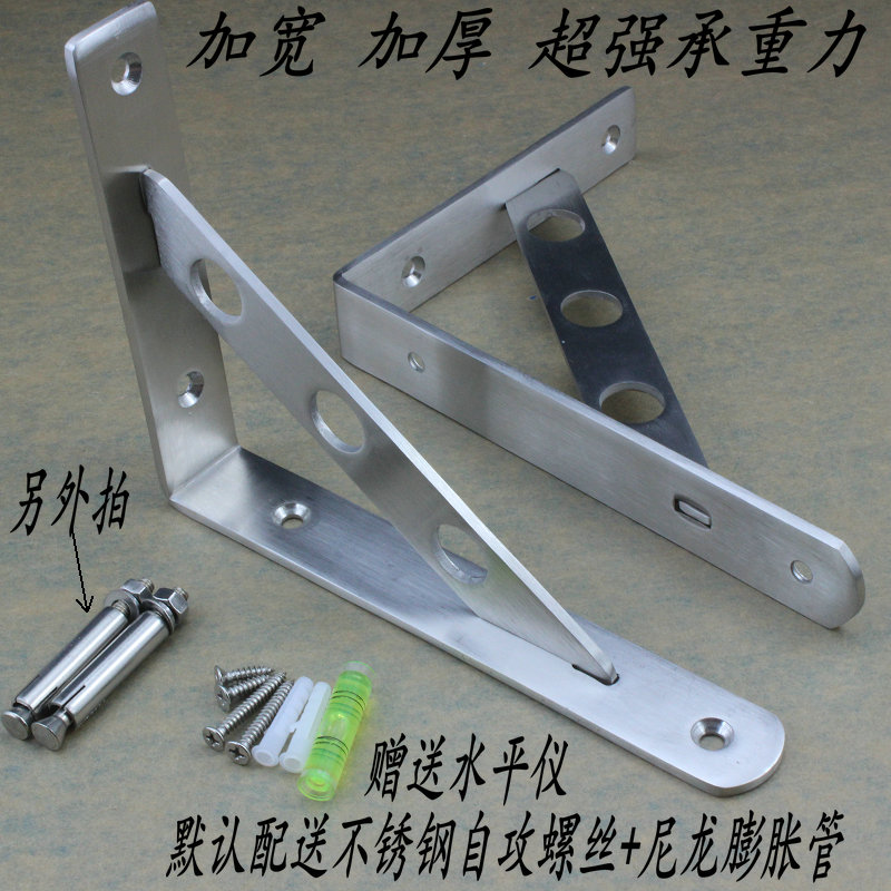 加厚不锈钢支架 九比架 三角架 搁板架 隔板托架支撑架支架