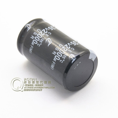 22000UF35V 电解电容 牛角 体积30x50