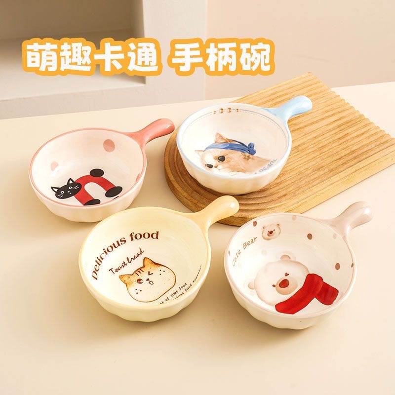陶瓷卡通大众耐高温手柄碗