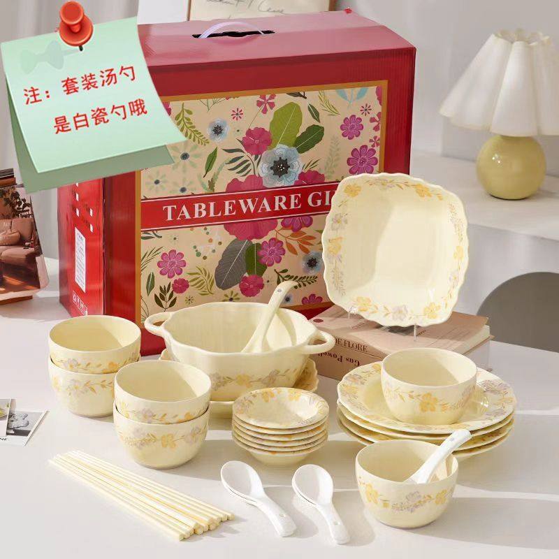 紫罗兰餐具套装新家用碗碟乔迁新居高颜值订婚新婚礼物碗盘套装,餐饮具,餐具礼盒,淘宝优惠券,粉丝福利购,淘宝优惠卷