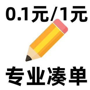 一分钱壁纸0.01元 图片非实物高清电脑桌面壁纸015