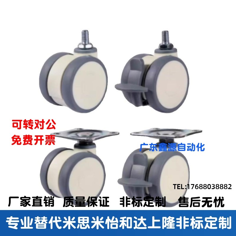 医疗脚轮E-CVC15-D75-SG E-CVC15-D100-SG E-CVC16-D75/D100-SG