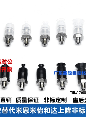 SMC真空吸盘ZP3-015UN ZP3-T02UN ZP3-T035UN ZP3-015US 02US 035