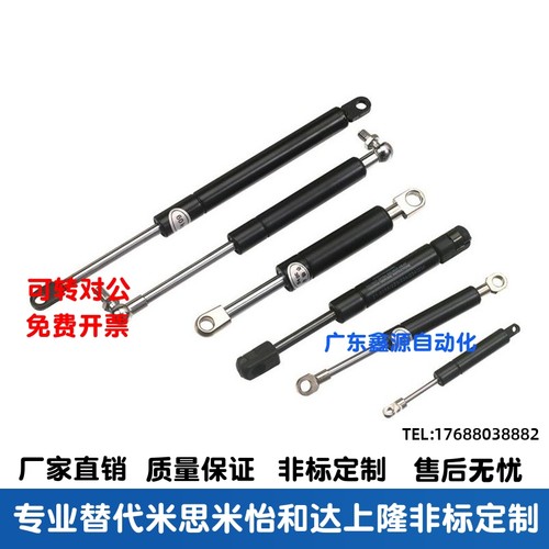 FGS15049 15069 15089 15099 18099 18120 18150氮气汽弹簧门支撑