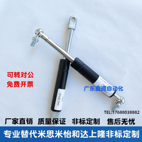 FHL36-A/B-22060/22080/22100/22120/22150/22200氮气起弹簧阻尼