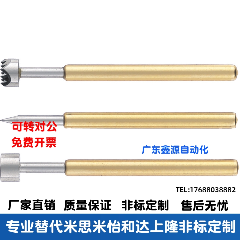 C-NP84HD-D/88HD-E/89/45-G NR38SF-A/31AS探针B/MNP50/20/120/72