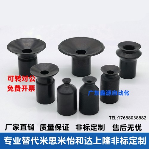 SMC双层风琴真空吸盘ZP06/08/10/13/16/20/25/32/40/50BS/BN吸嘴