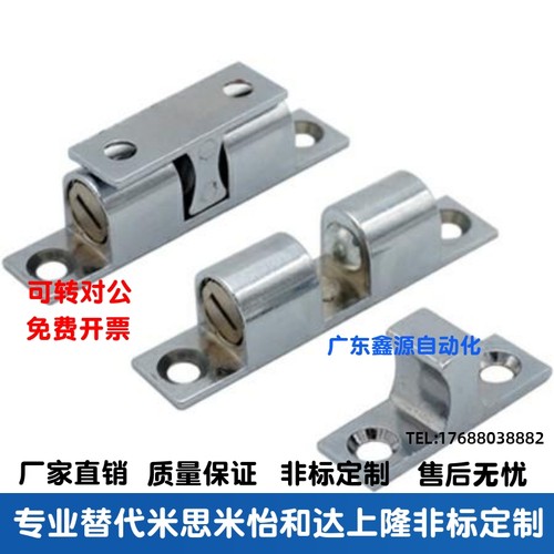 上隆 MPA-40/48/59/67滚珠门扣 锌合金门碰 门磁 门吸 碰珠球形扣