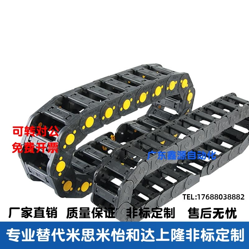 怡和达VBP61/62拖链VBF01/02-F38-R75-VEF-F25/F57/F77-R55/R100