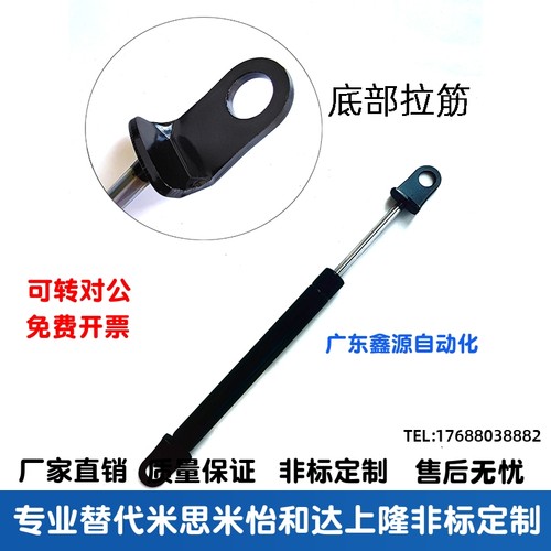 KMF50 70 80 90 100 120 130-20 30 40气弹簧撑杆