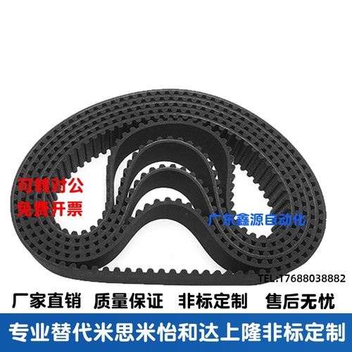 同步带HTBN318/339/345/354S3M-60/S3M-100/S3M-150同步齿形带