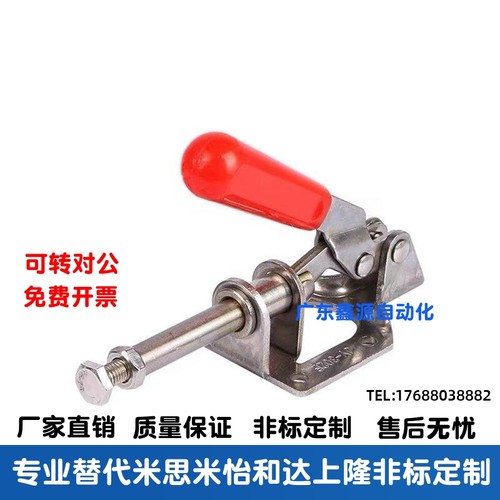 WDC301-AM/AMSS/BM/CL/CM WDC302/303-DM/FM/EM 快速夹钳 肘夹