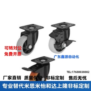 d40 CBK CDK脚轮CDL01 d50 d75 CBL d100 d63 d125