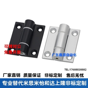 可调节扭矩铰链 HHPTF HHPTFB6 阻尼扭力定位铝合金合页