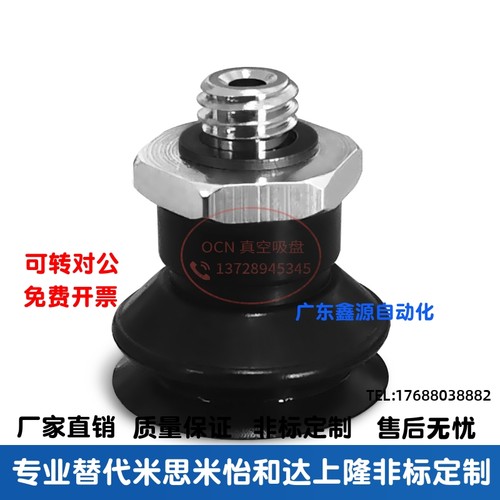 SMC真空吸盘风琴型ZP3-T04BN-A5/ZP3-T06-T08-T10-T13-T16BS-A5