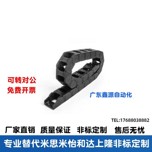 VAC62-F57-R55-N10 11 12 13 14 15 16 17 18 19 20 21-VDC61拖链