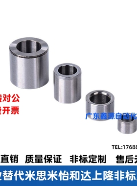 定位销用衬套 精密型 JBA JBAM2 3 4 5 6 8 10 12 13 15 16 20 25
