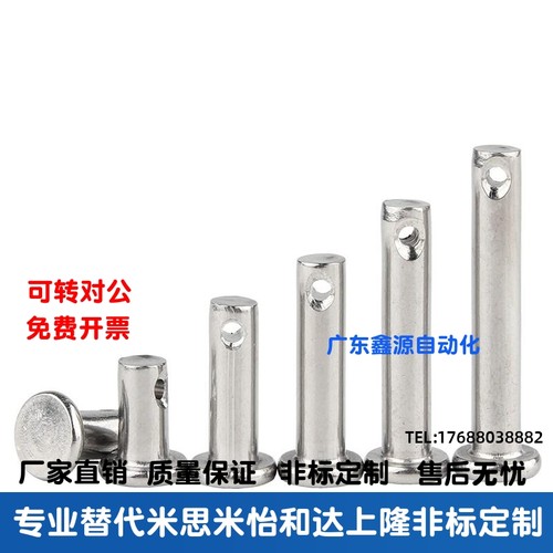 SHCMG SHCLGN SHCLGHN3 4 5 6 8 10 12-10 20 25 30 40 50 铰链销