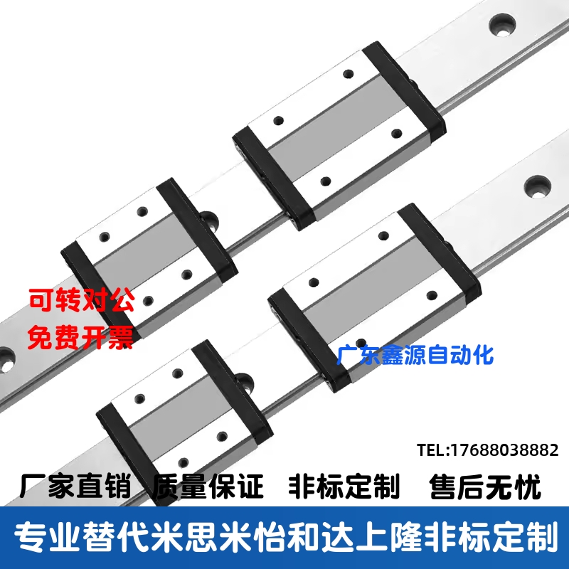 SSELB20微型滚珠直线导轨滑块SSEB20 SSEB6 - 25 35 40 55 85 100