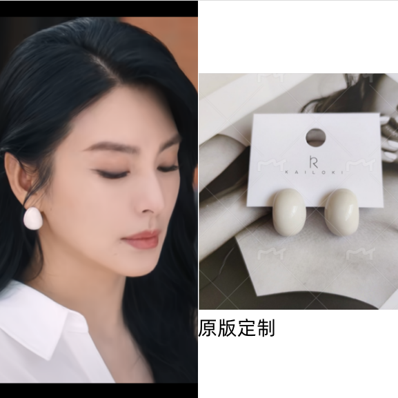 绽放的许开心张雨绮同款耳环女2025新爆款轻奢小众高级感耳钉耳饰