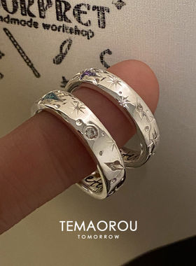 蓝紫星辰对戒小众设计ins风个性