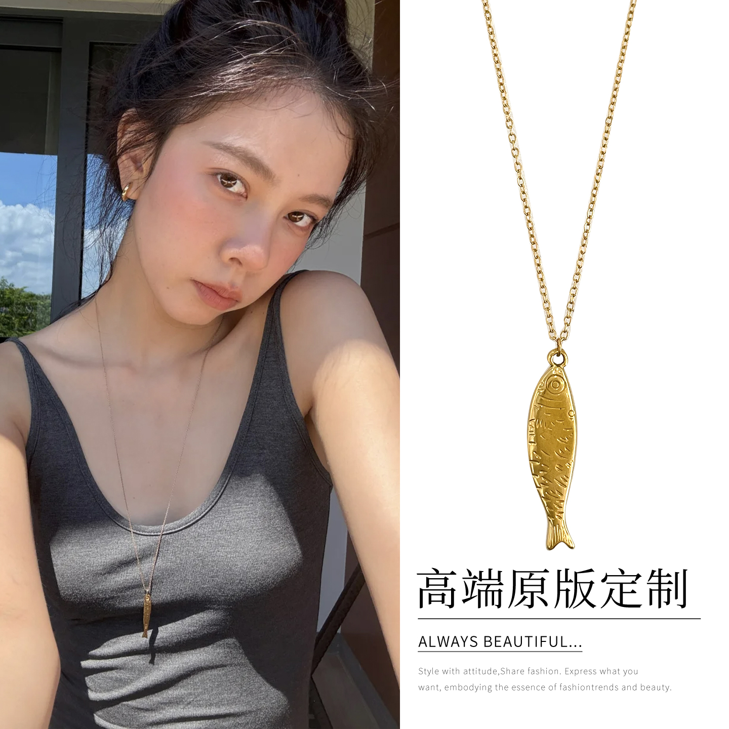 宋妍霏同款复古金色小鱼项链女款