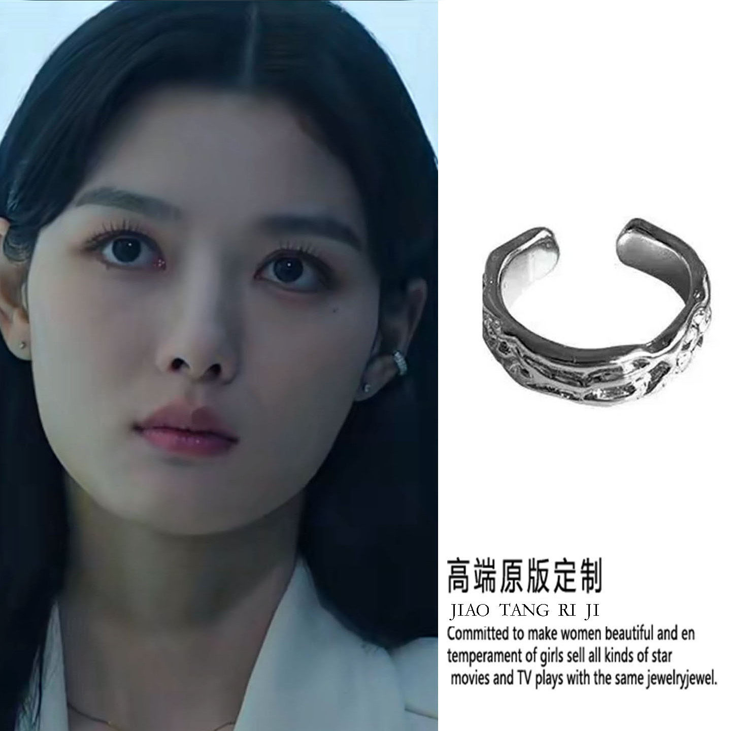 亲爱的x金裕贞白雅珍款银色耳环