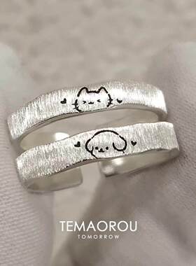 可爱趣味小猫小狗戒指女小众设计
