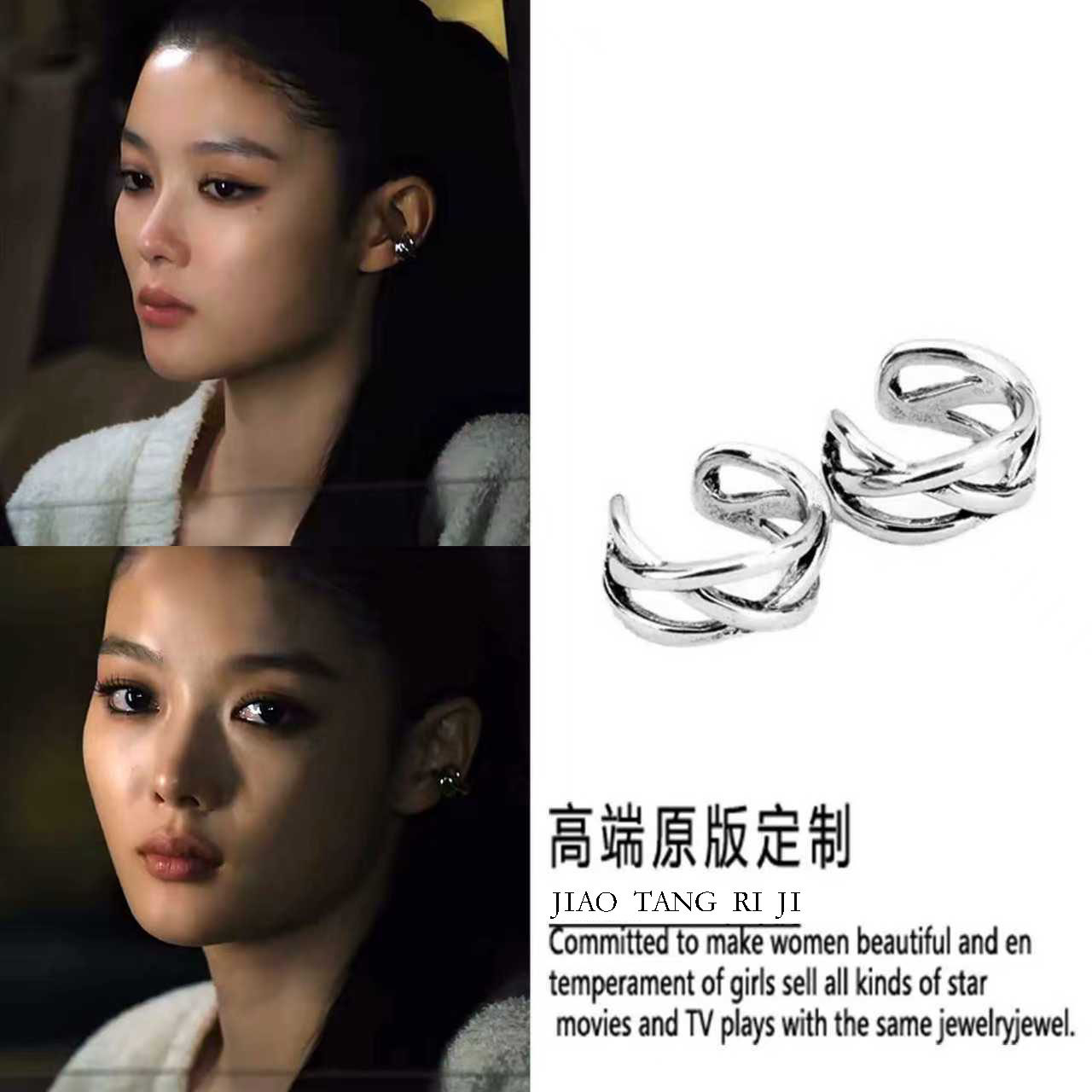 亲爱的x金裕贞白雅珍同款耳环女