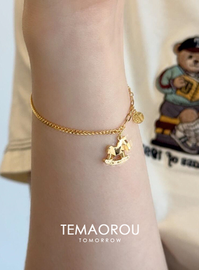 马上有钱爆闪小木马吊坠手链绝美