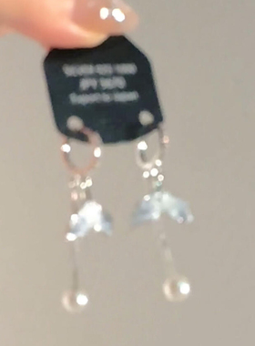 度假风蓝色渐层鱼尾仿珍珠流苏耳扣轻奢小众耳环气质耳针耳饰女款